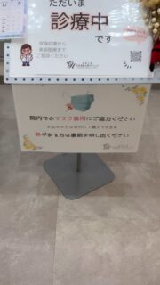 🎅✨🎁街にイルミネーションやクリスマスツリーの飾り付けが増え、当院もクリスマス仕様に模様替えしました!ピンクのツリーがとっても可愛いです😍🎄お待ち時間に是非ご覧になってください!年末年始休診前は混み合いますので早めの受診をお願い致します。✏️ぴか皮ふスタッフ投稿#相模大野ひかる皮ふ科クリニック #ぴか皮ふ #女医 #相模大野#相模大野駅#皮膚科 #皮ふ科 #美容皮膚科 #小児皮膚科 #クリスマス #Christmas #クリスマスツリー