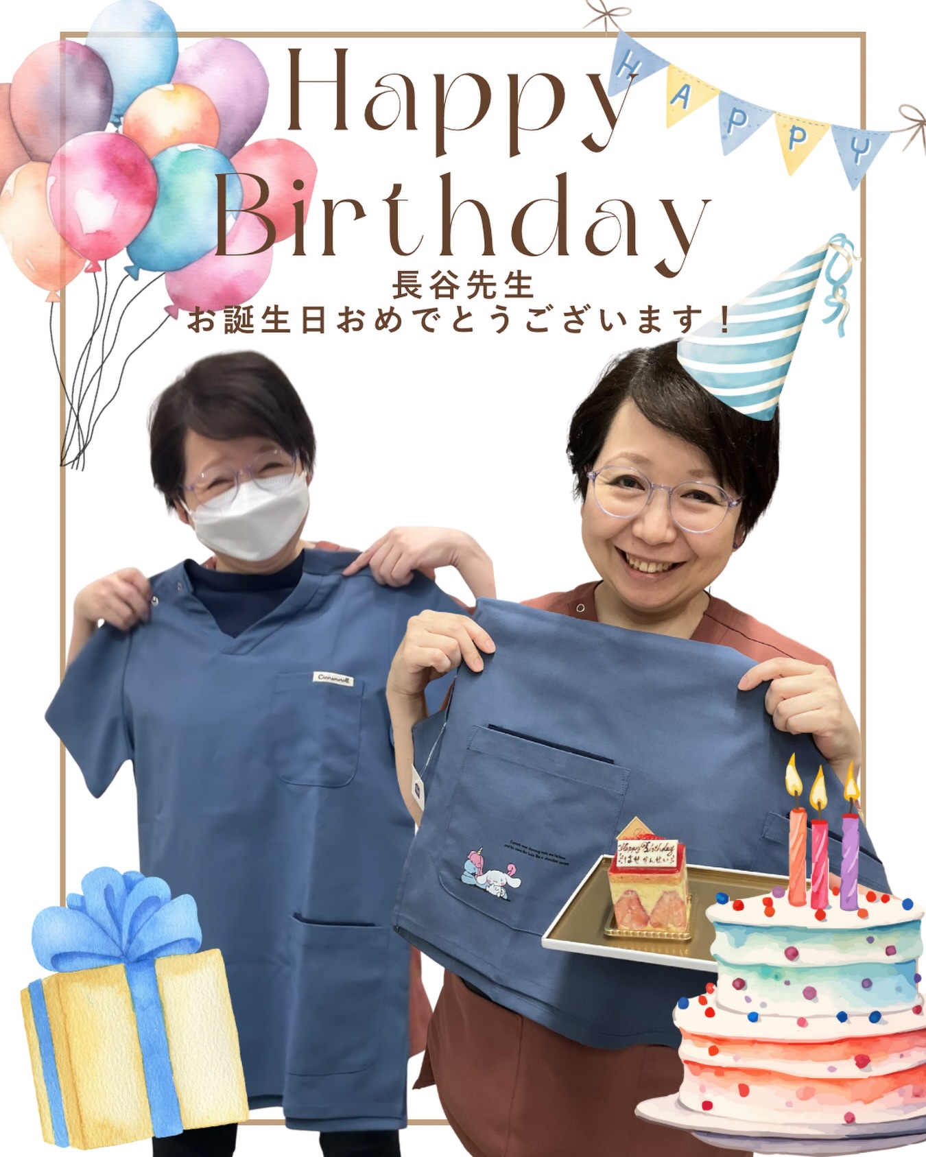 🎉相模大野ひかる皮ふ科クリニックの院長である、長谷先生のお誕生日をスタッフ一同でお祝いしました🎂✨お誕生日おめでとうございます👩⚕️💝スタッフ思いで優しい先生にいつも助けられています😻2月〜4月は開院3周年キャンペーン実施中ですので、お得に施術が受けられます!ご予約お待ちしております!✏️ぴか皮ふスタッフ投稿#相模大野ひかる皮ふ科クリニック #ぴか皮ふ #お誕生おめでとうございます #happybirthday