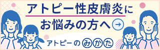 関連記事