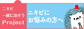 関連記事