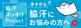 関連記事