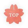 TOPへ